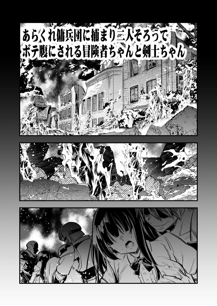 17ページ目