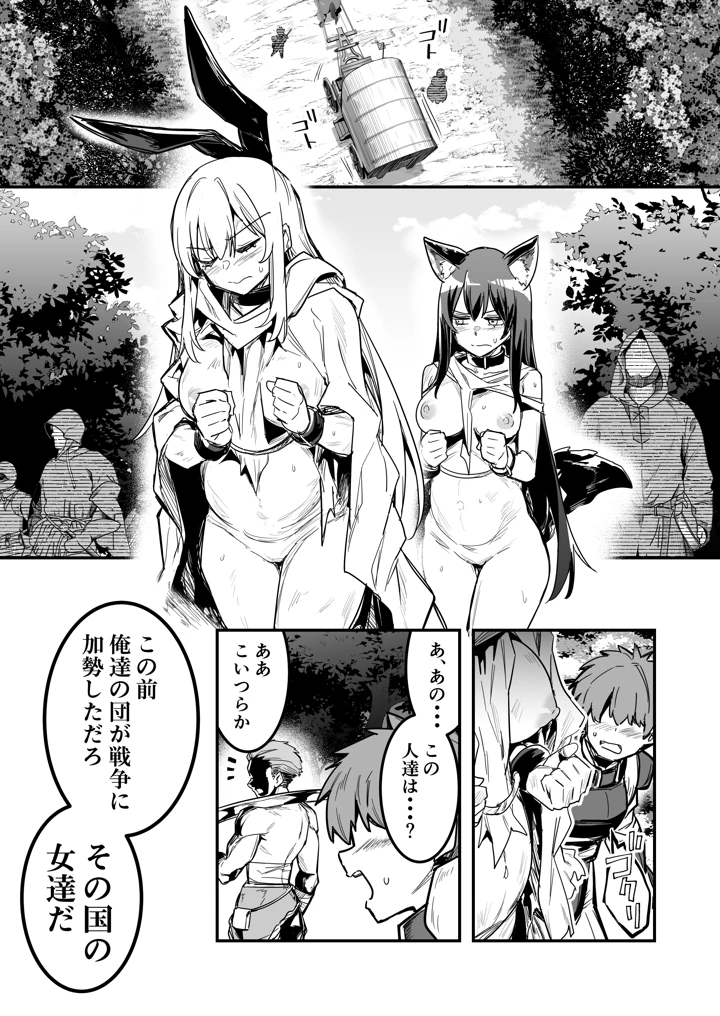 18ページ目