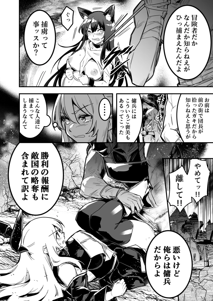 19ページ目