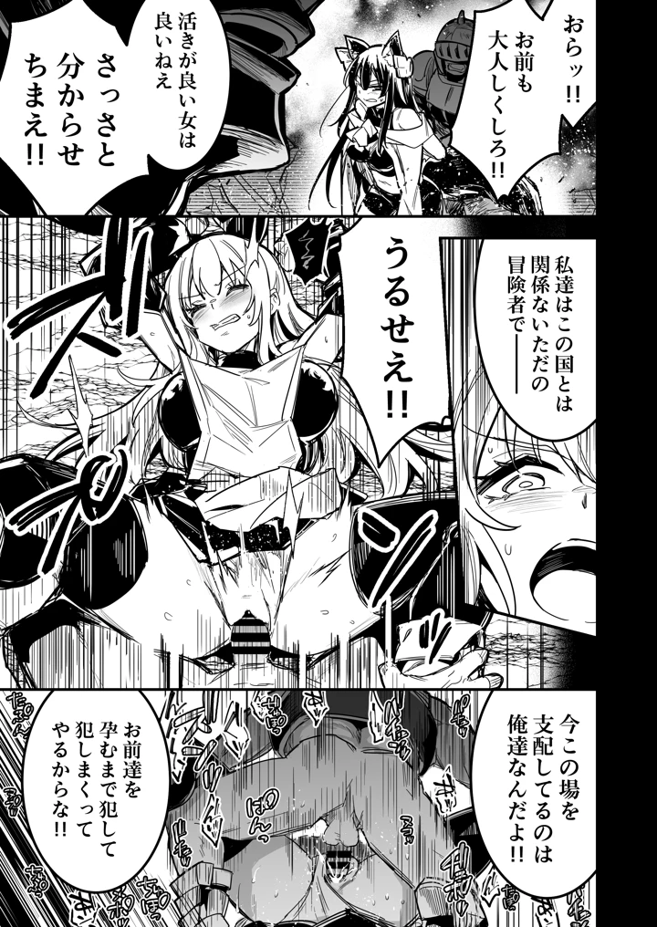 20ページ目