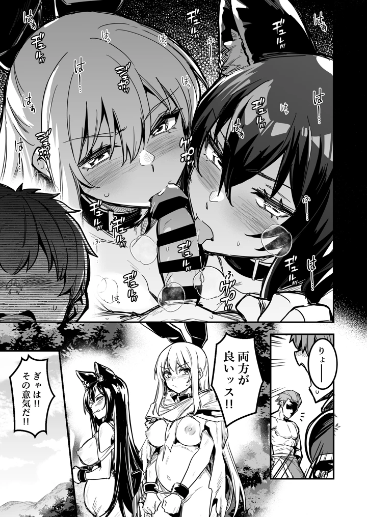 24ページ目