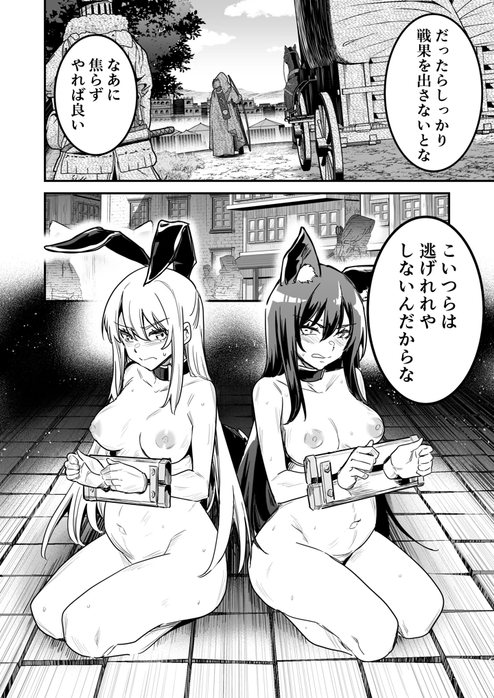 25ページ目