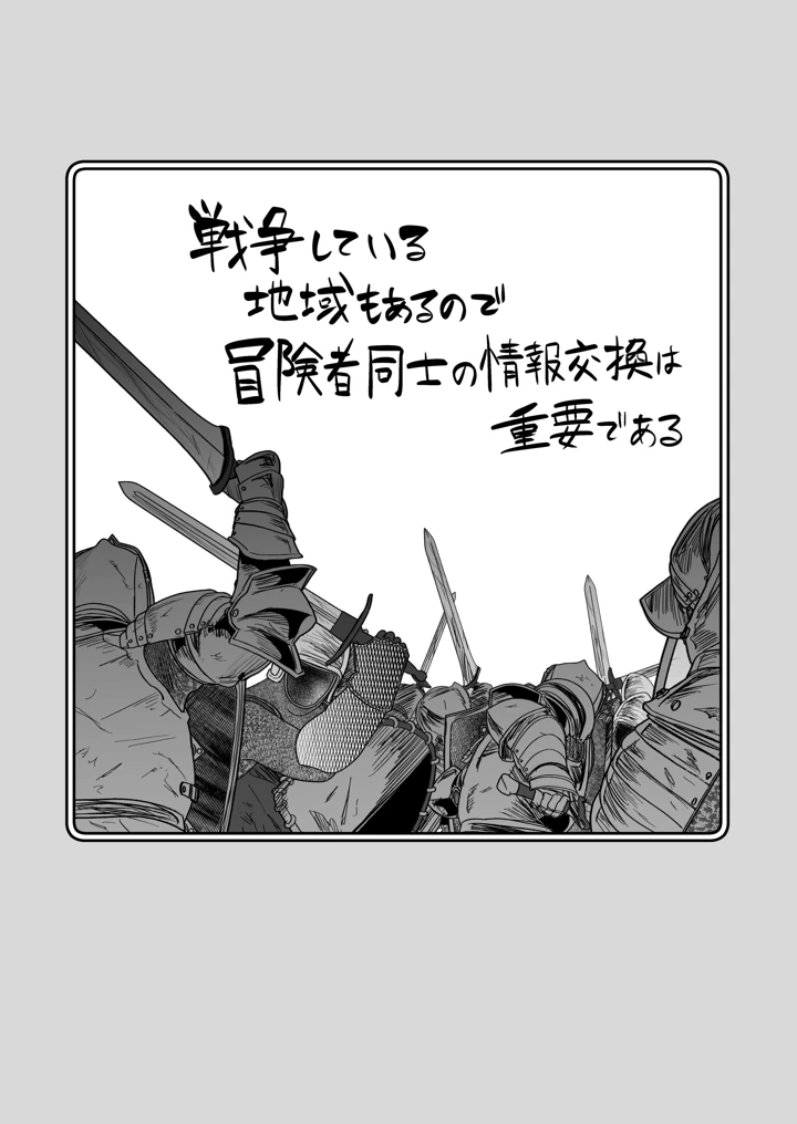 26ページ目