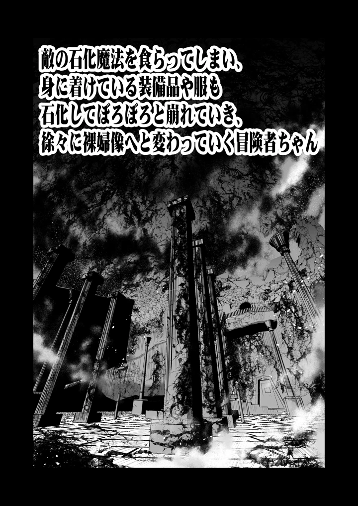 27ページ目