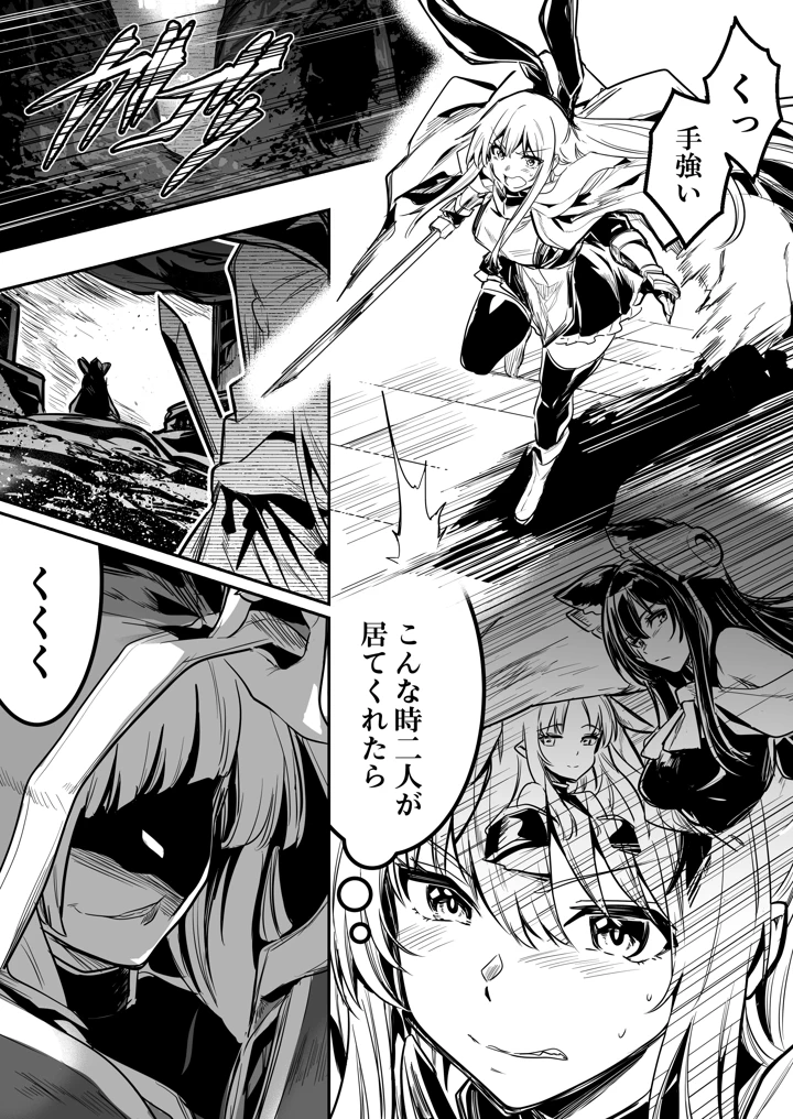 28ページ目