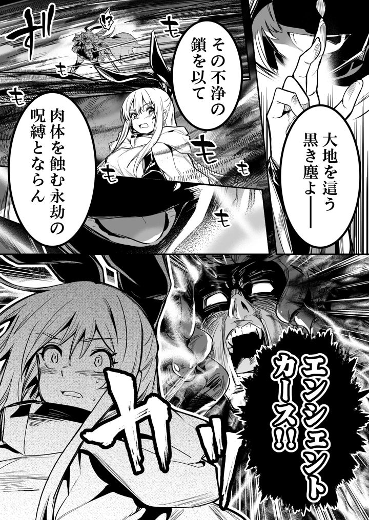 29ページ目