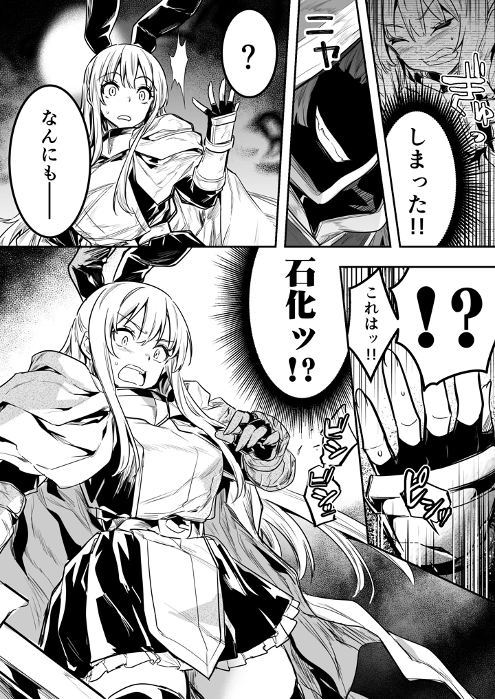30ページ目