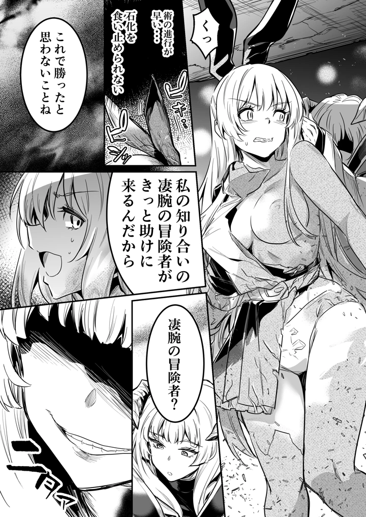 32ページ目