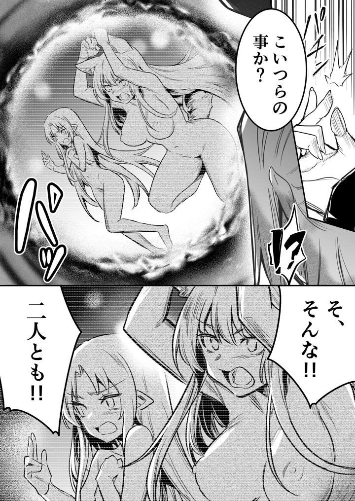 33ページ目