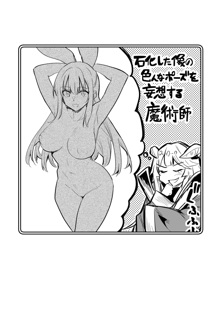 35ページ目