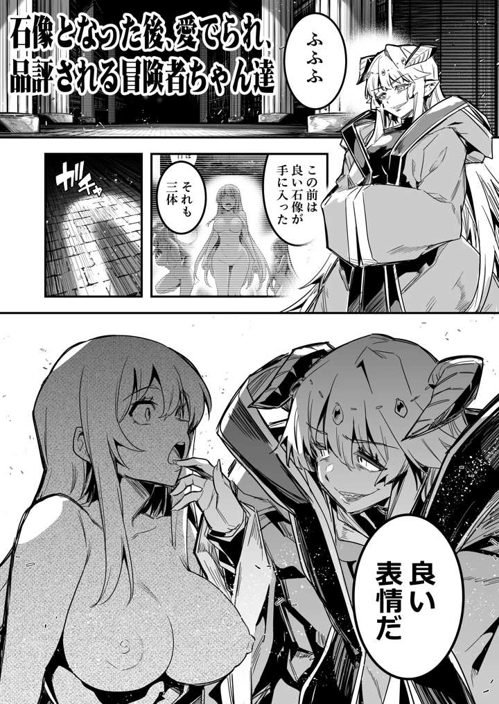 36ページ目