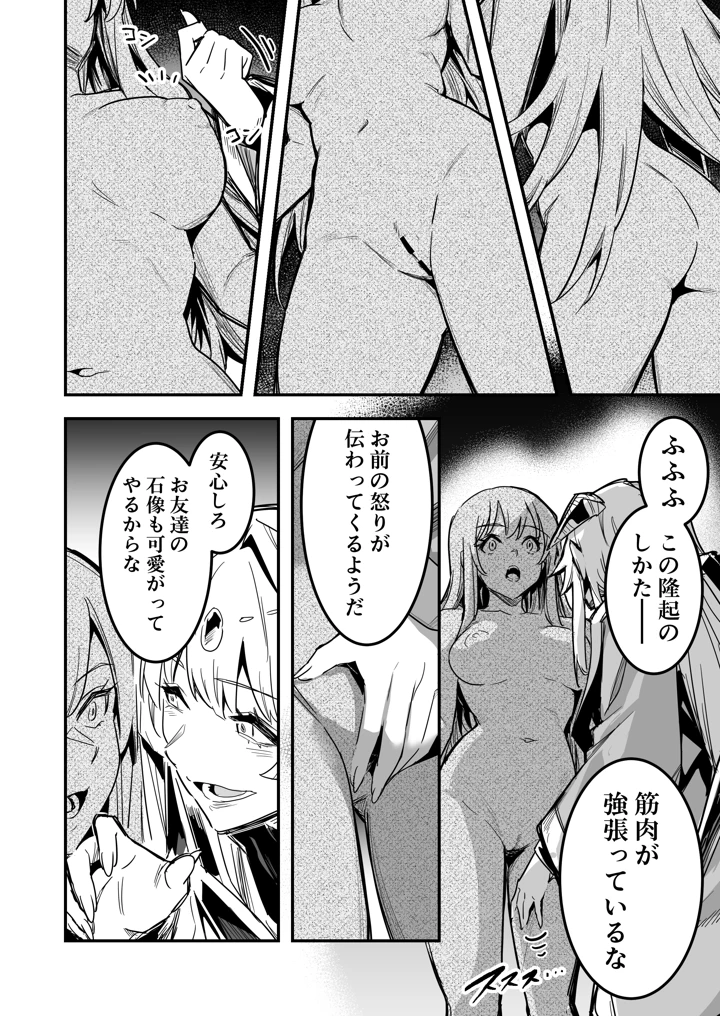 37ページ目