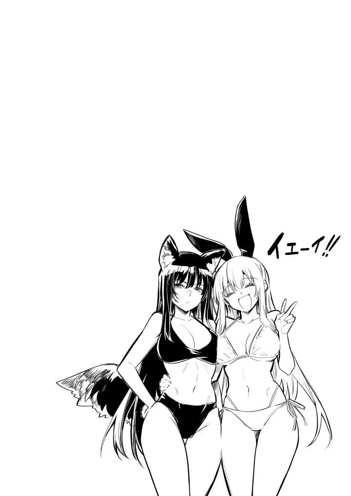39ページ目