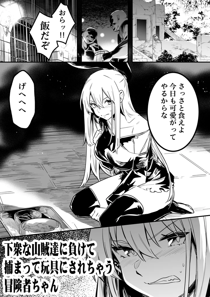 40ページ目