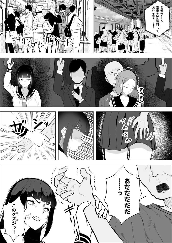 3ページ目