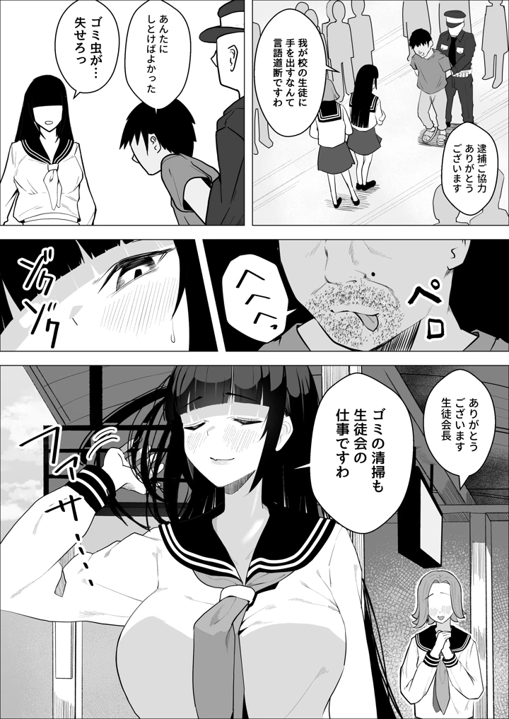 4ページ目
