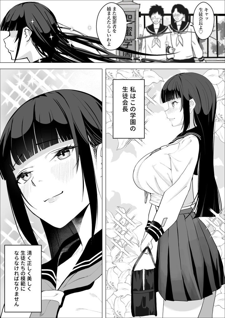 5ページ目