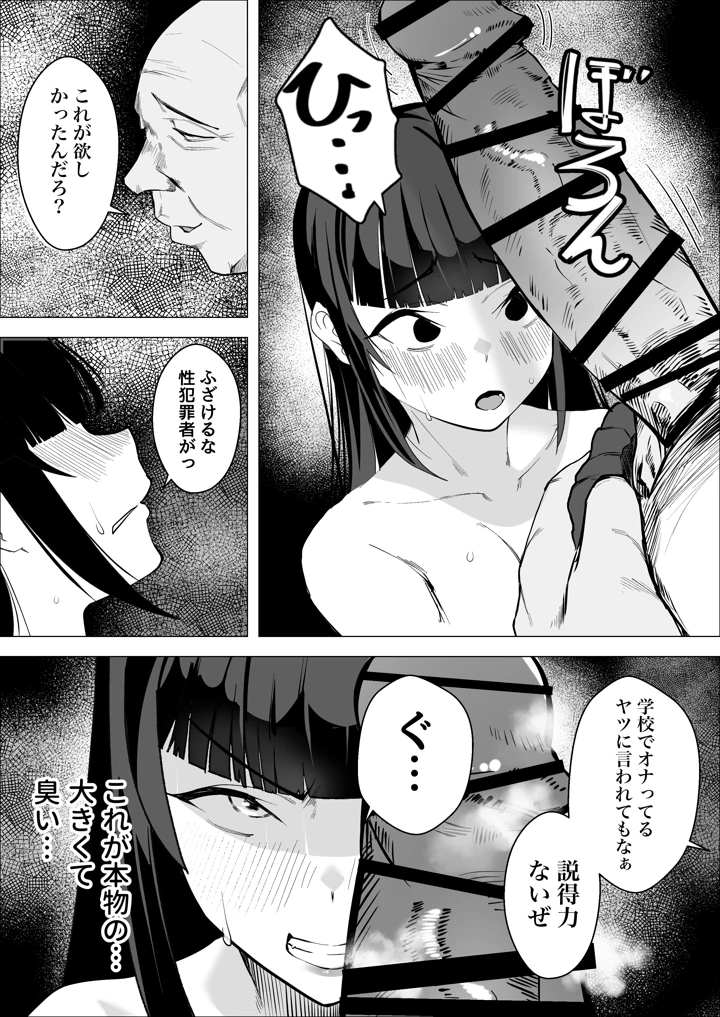 10ページ目
