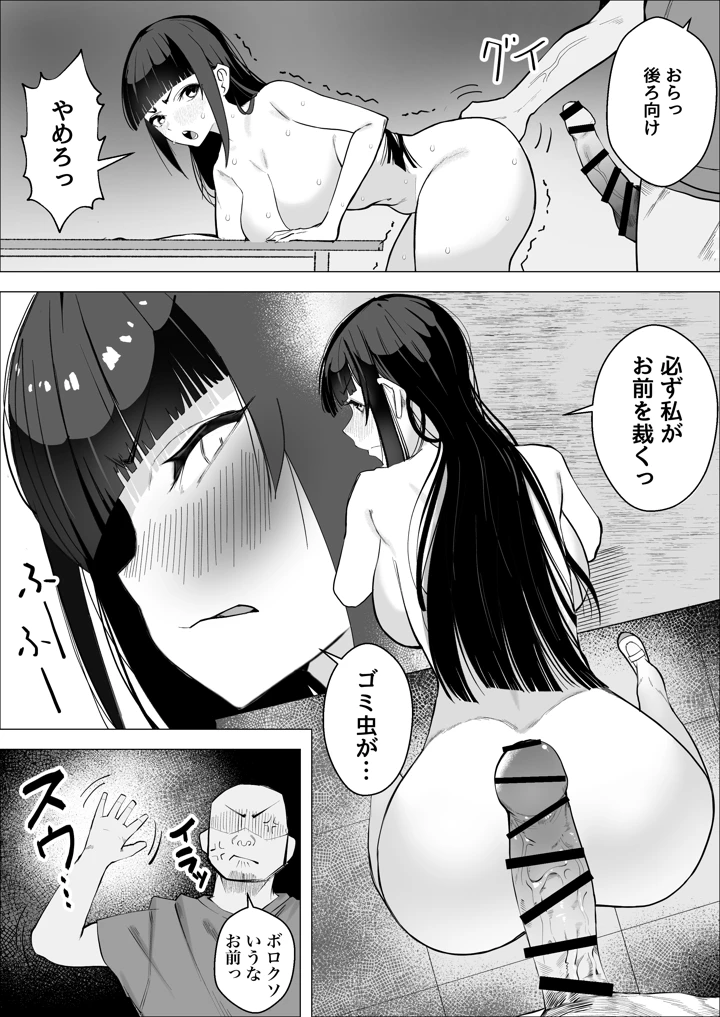 11ページ目