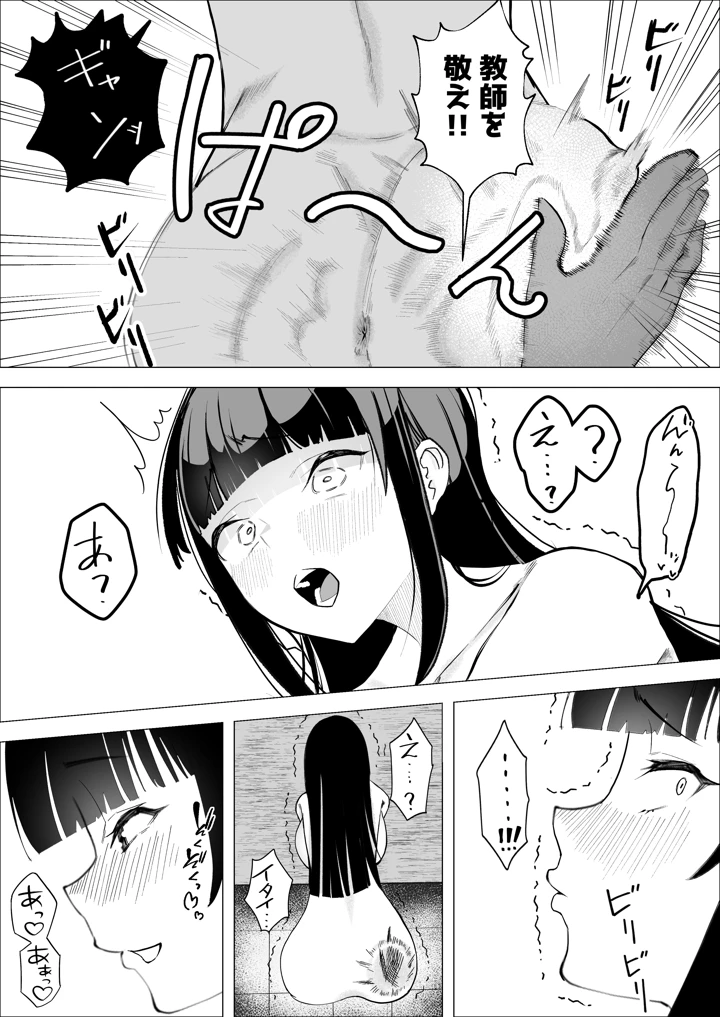 12ページ目