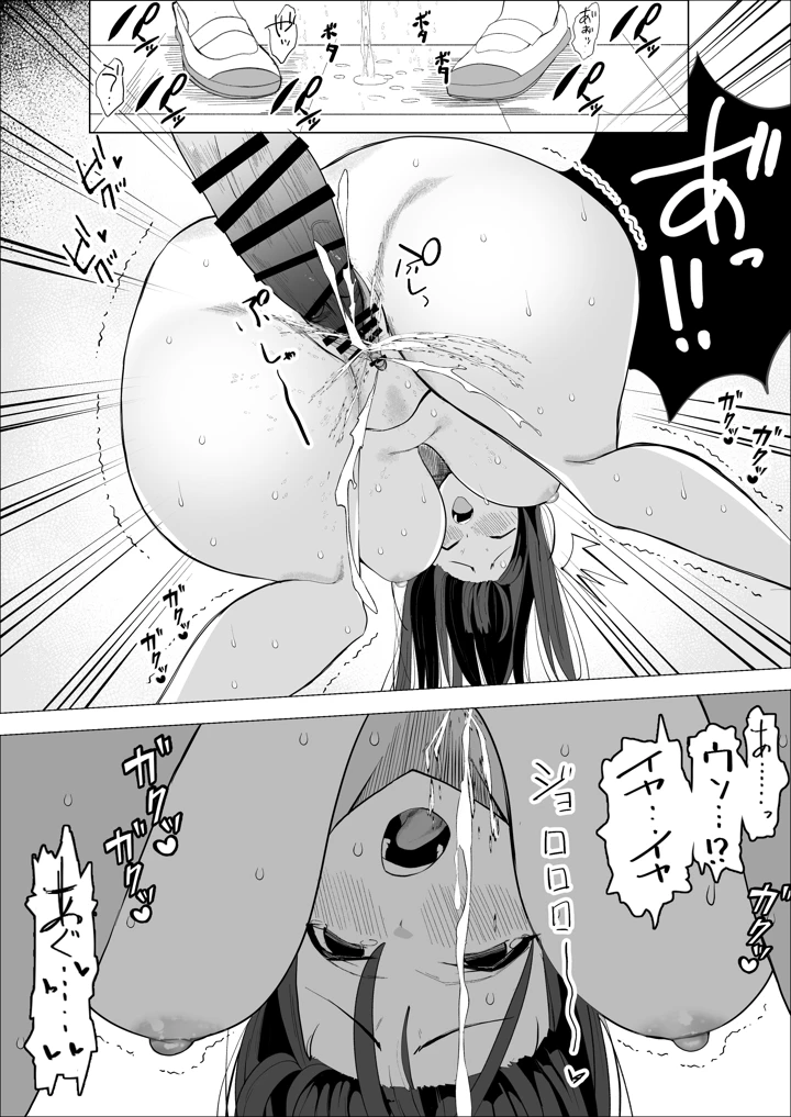 19ページ目