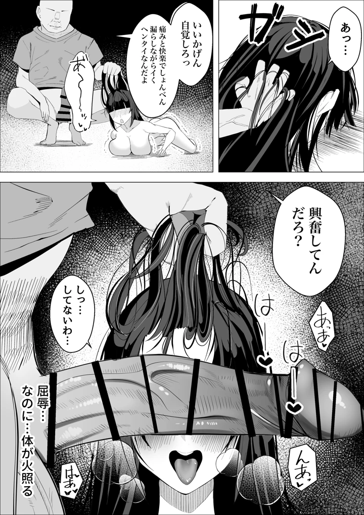 21ページ目