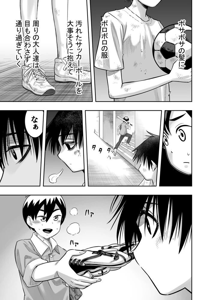 4ページ目