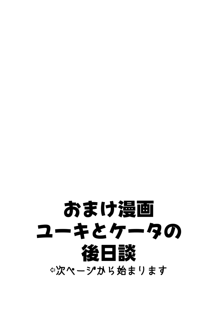 35ページ目