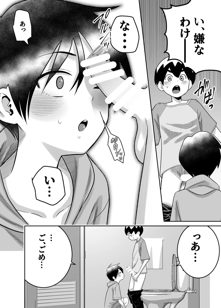 41ページ目