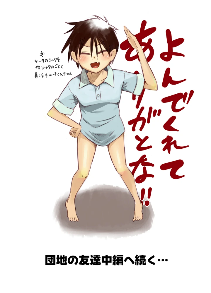 59ページ目