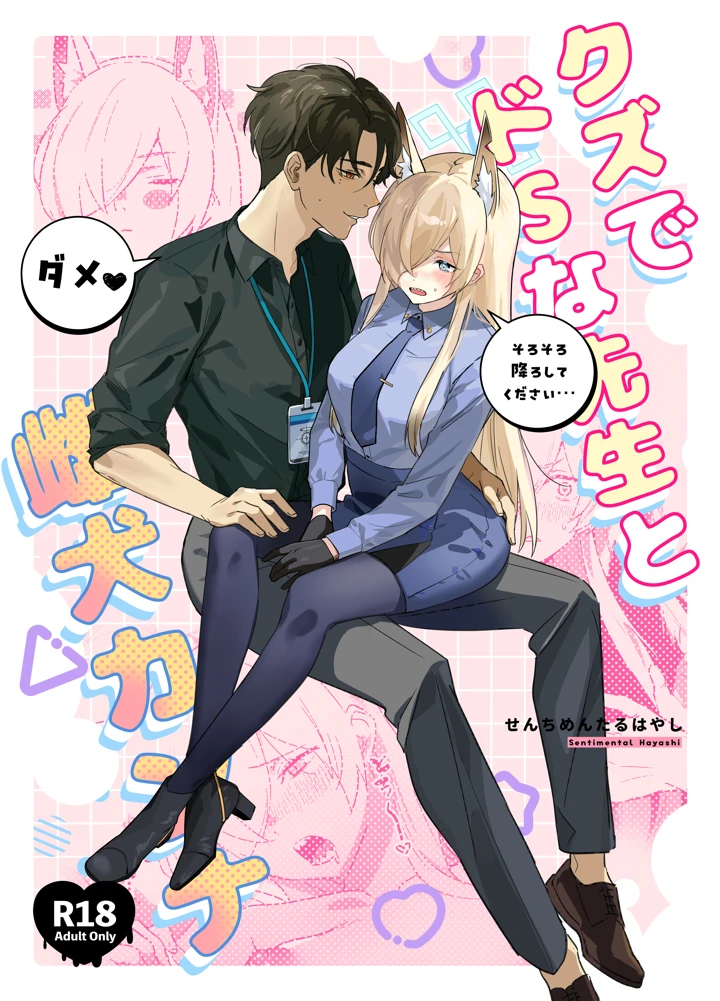 1ページ目