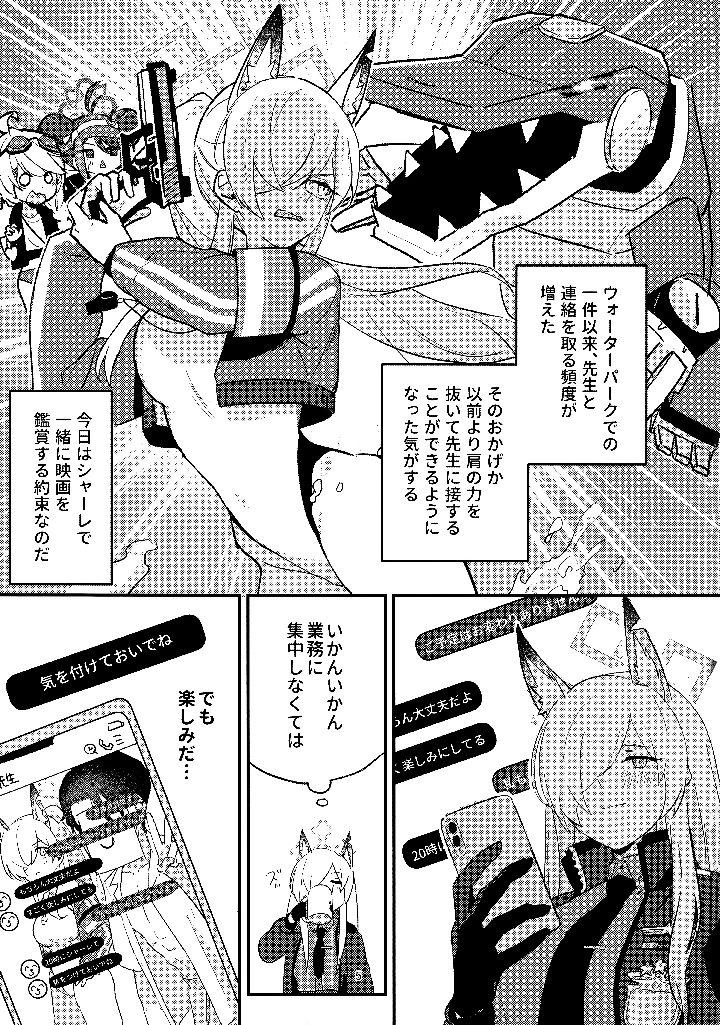 4ページ目