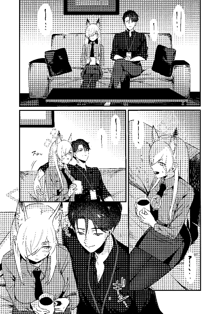 8ページ目