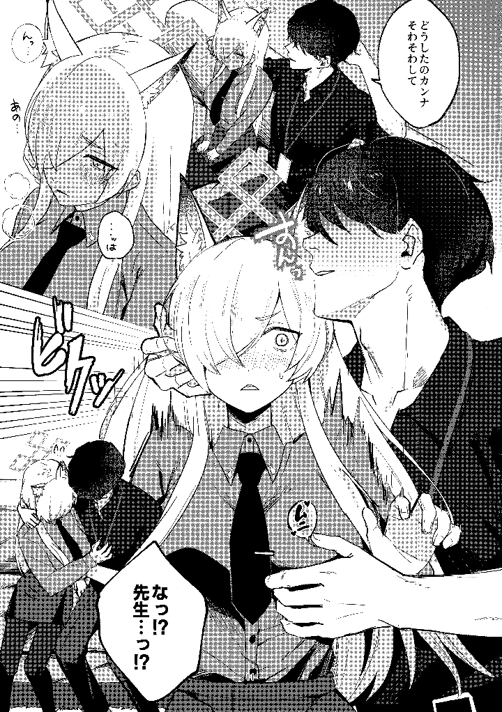 10ページ目
