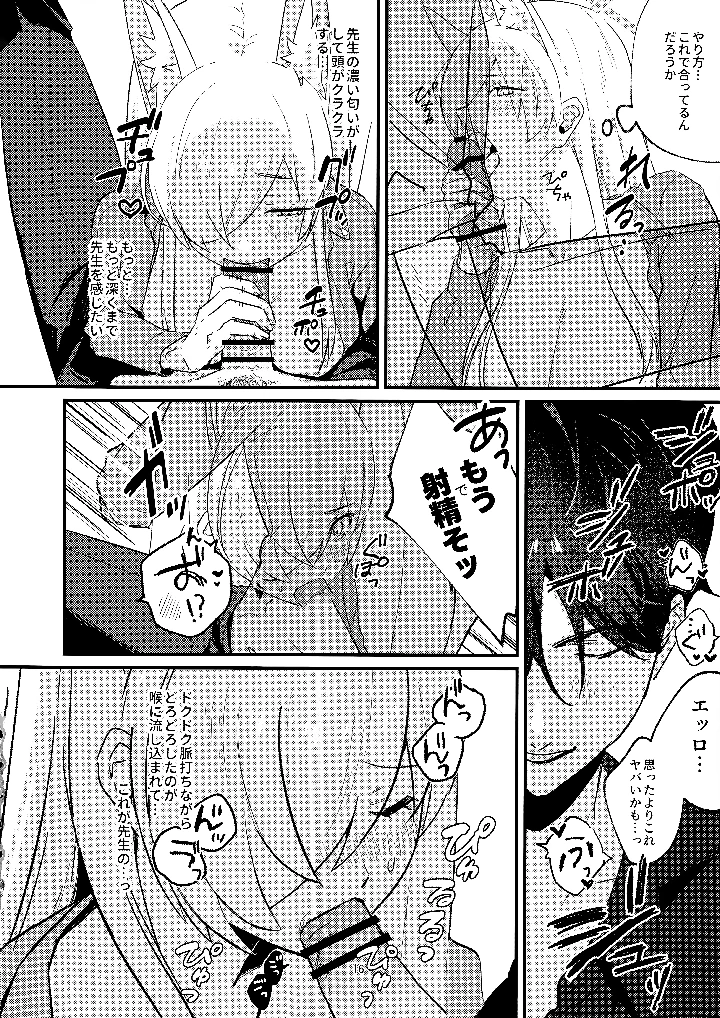 15ページ目