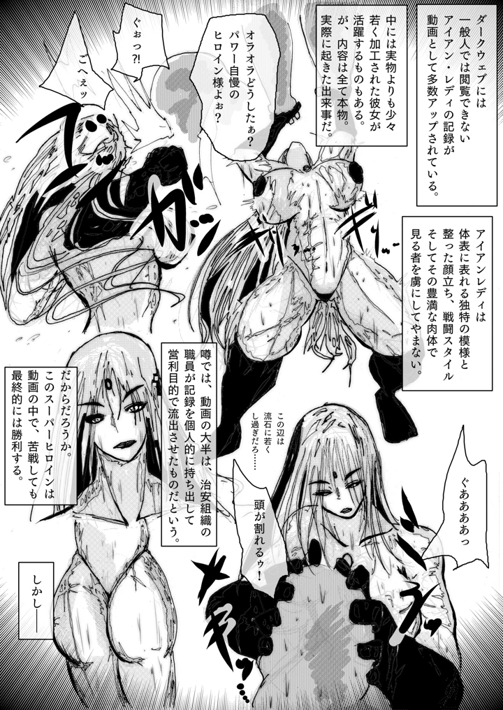 3ページ目