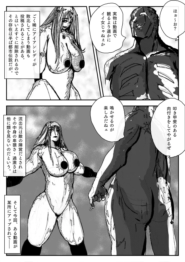 4ページ目