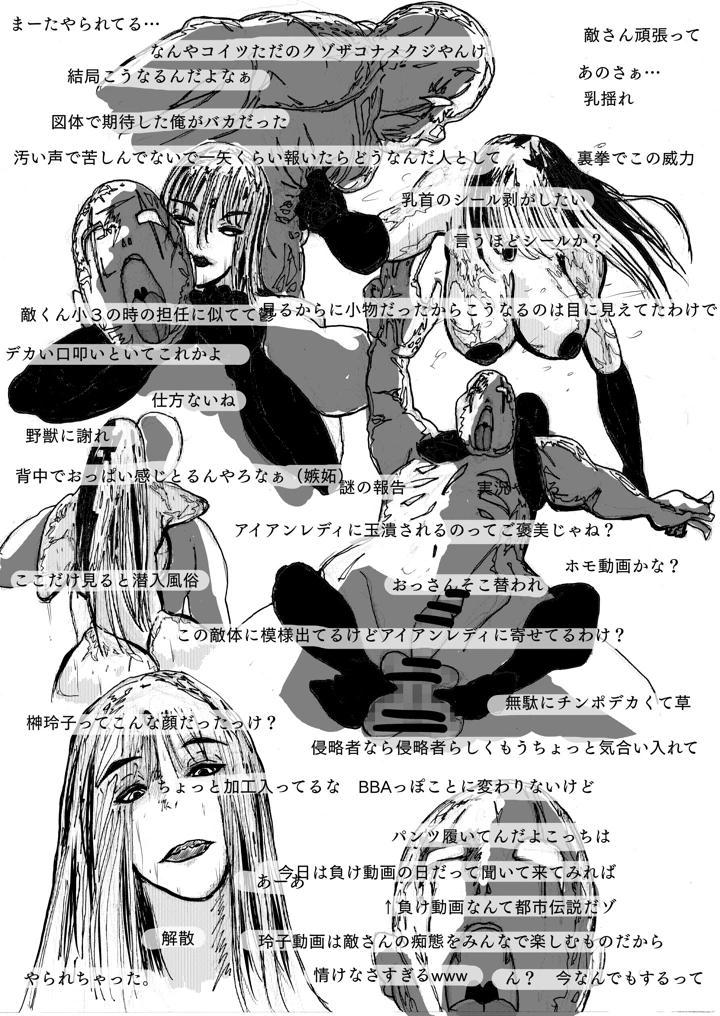 5ページ目
