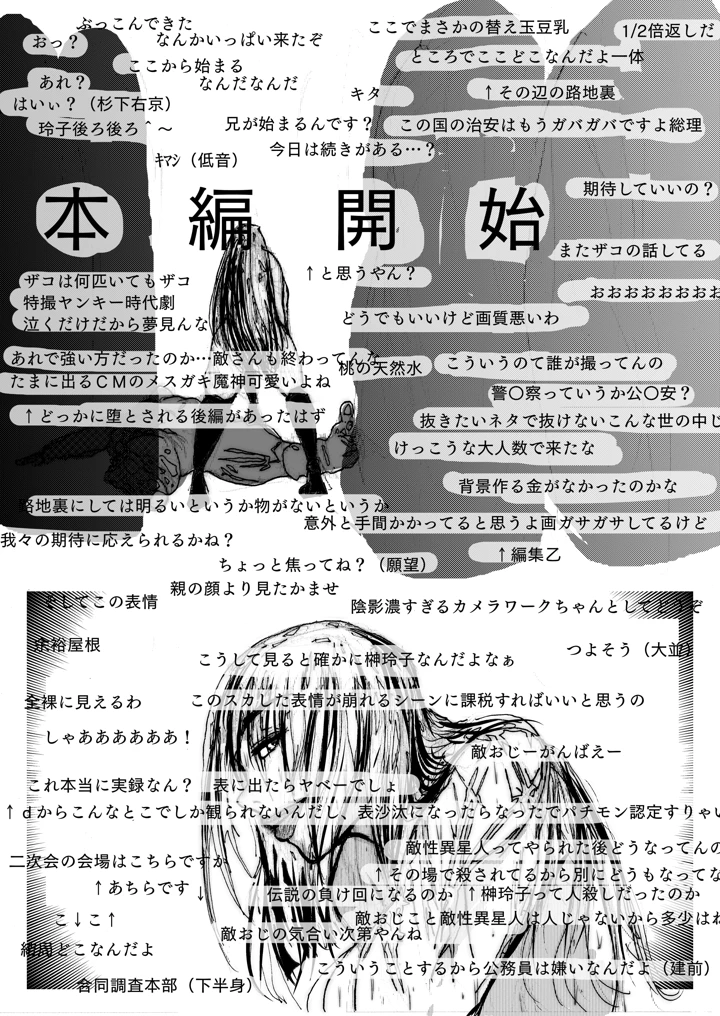 7ページ目