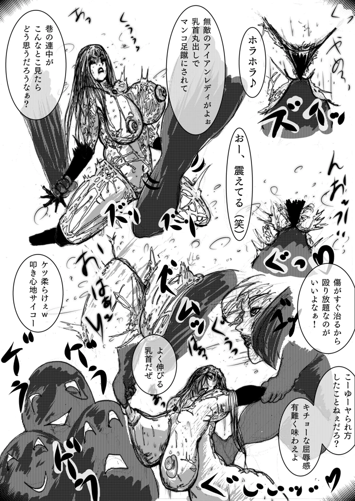 10ページ目