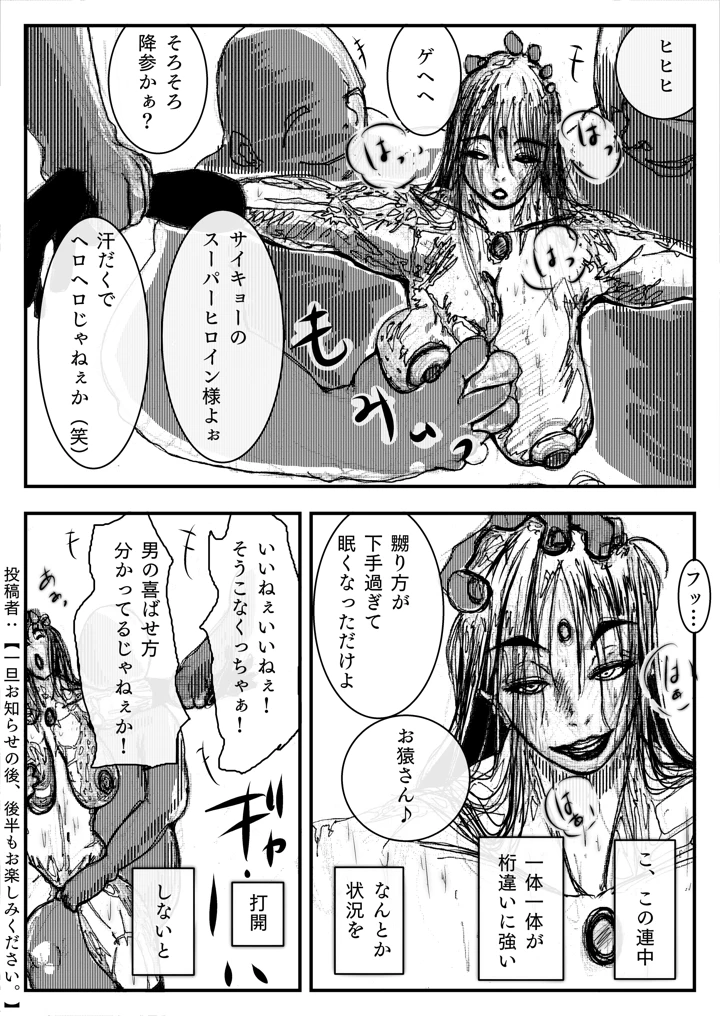 11ページ目