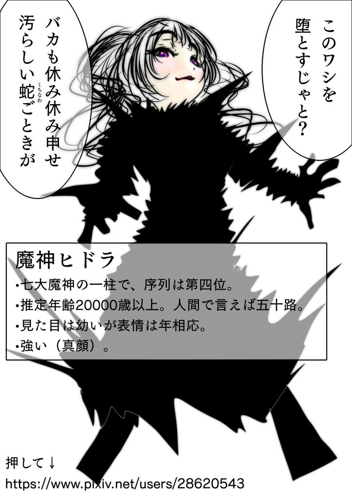 12ページ目