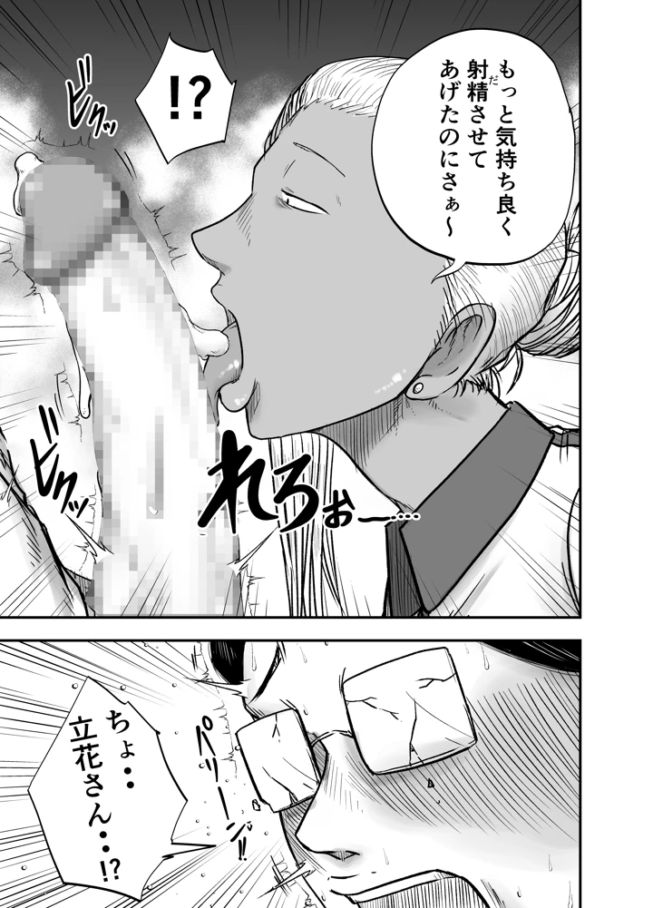 15ページ目