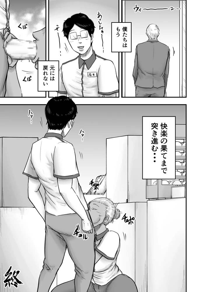 33ページ目