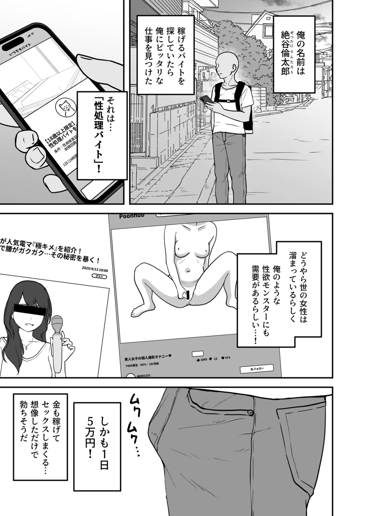 2ページ目