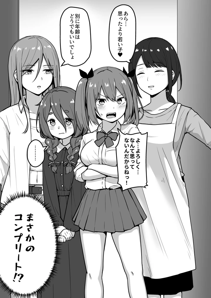 4ページ目