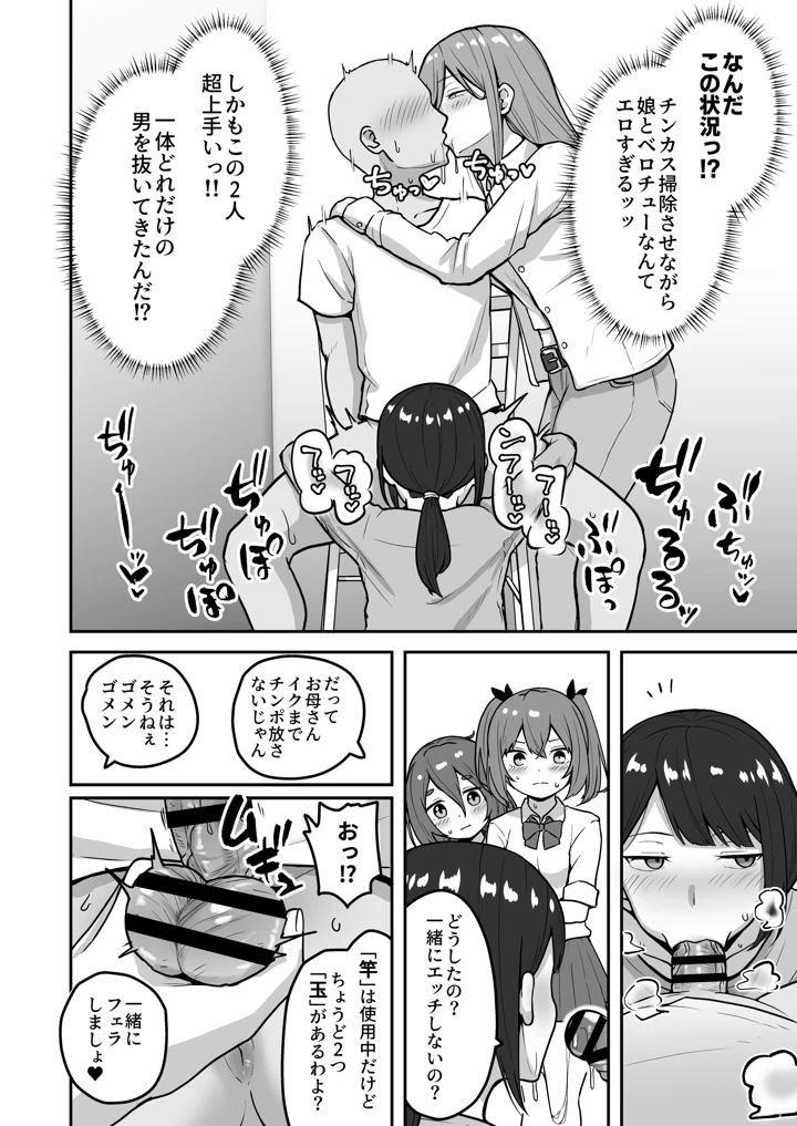 13ページ目