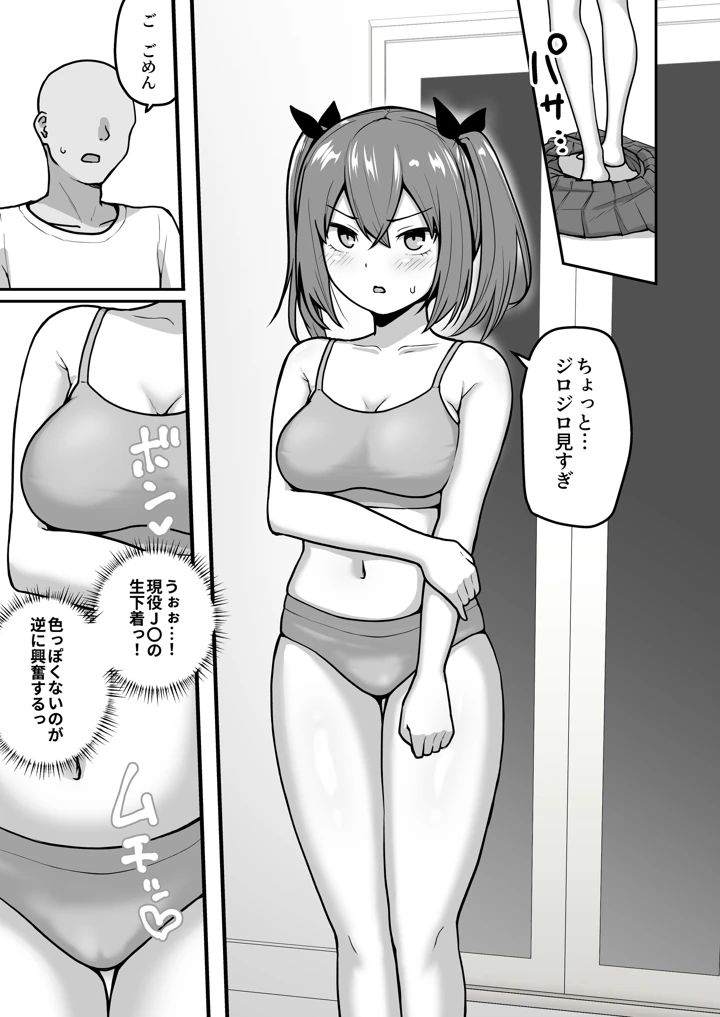 20ページ目