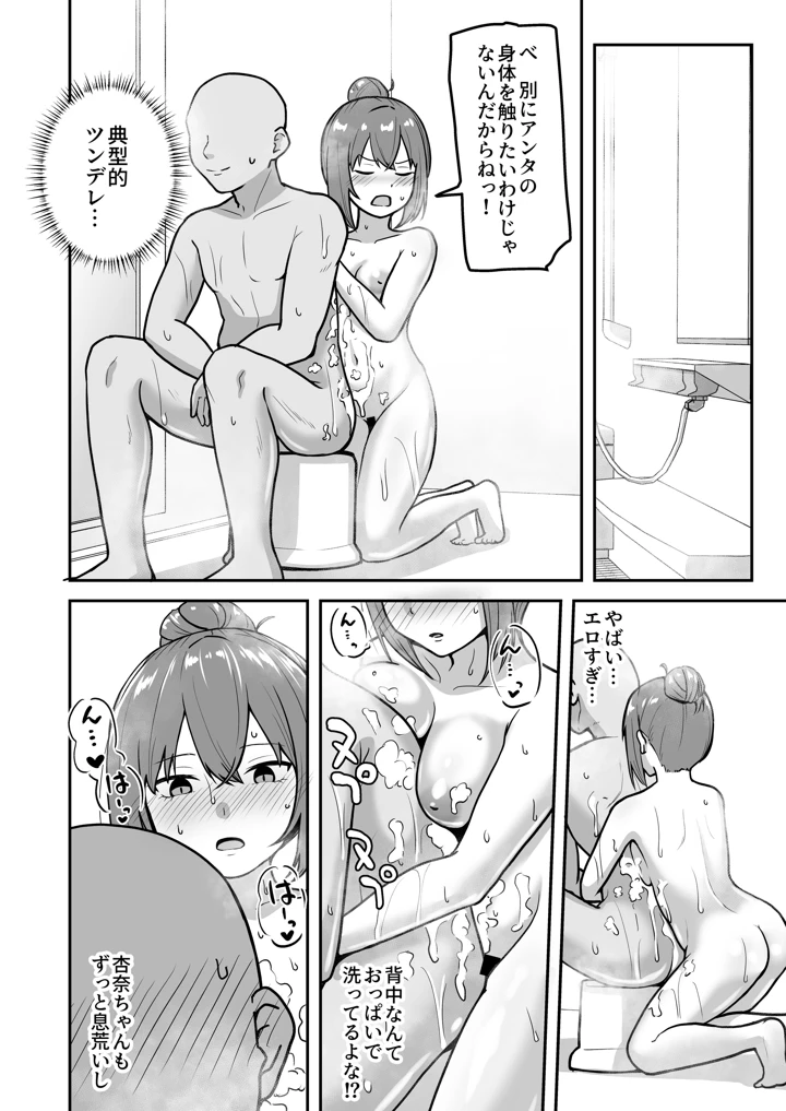 25ページ目