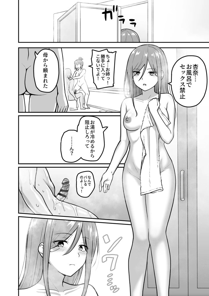 27ページ目